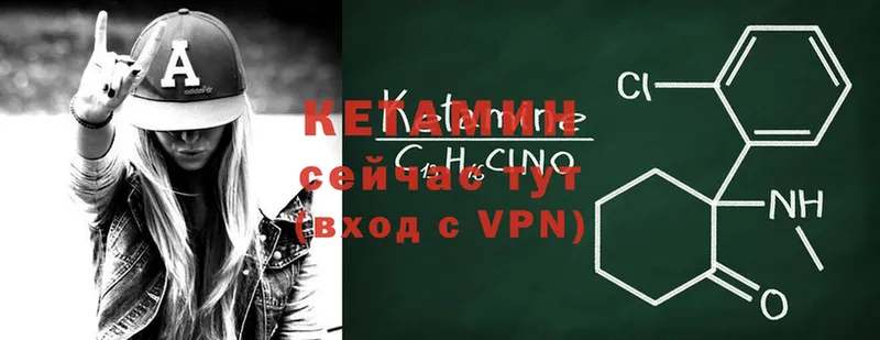 КЕТАМИН ketamine  Йошкар-Ола 